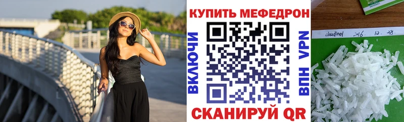 Купить Анадырь Каннабис КОКАИН кракен зеркало Мефедрон ГАШ APVP