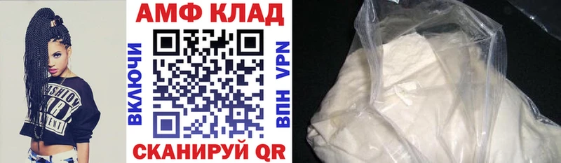 цена наркотик  Анадырь  АМФЕТАМИН Premium 