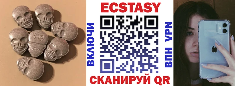 где купить наркоту  Анадырь  Ecstasy 300 mg 
