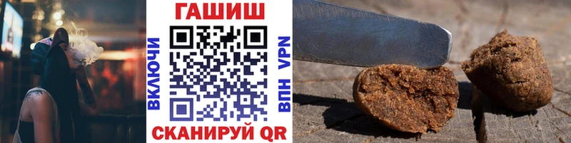 ГАШИШ 40% ТГК  Анадырь 