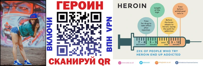 купить наркоту  Анадырь  ГЕРОИН гречка 