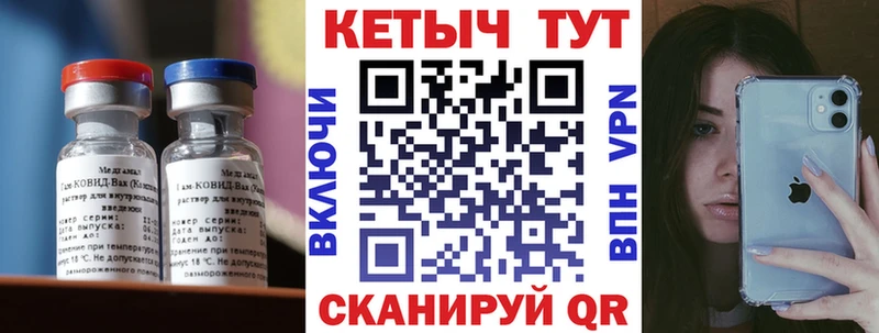 Кетамин ketamine  наркотики  Анадырь 