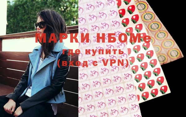прущая мука Абаза