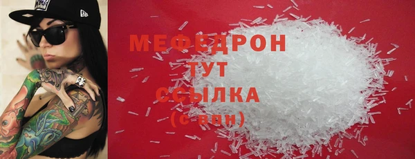 прущая мука Абаза