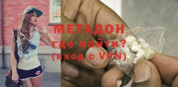 кокаин премиум Абдулино