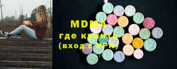 кокаин премиум Абдулино