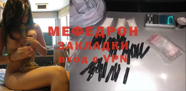 кокаин премиум Абдулино