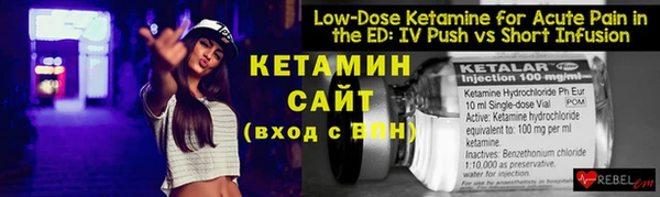 кокаин премиум Абдулино