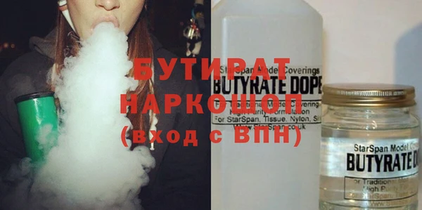 прущая мука Абаза