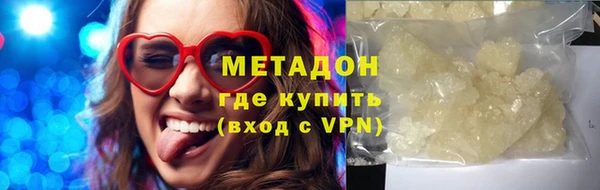 кокаин премиум Абдулино