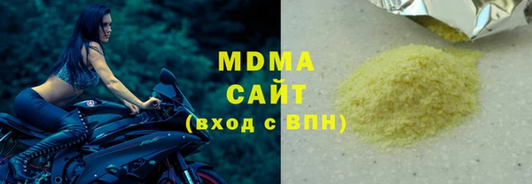 героин Абинск