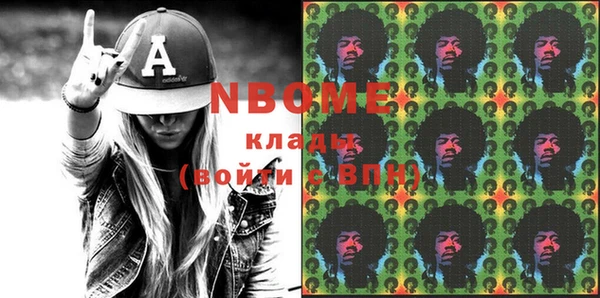 кокаин премиум Абдулино