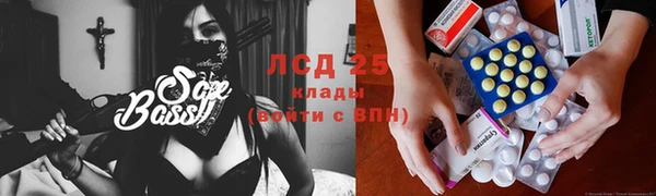 прущая мука Абаза