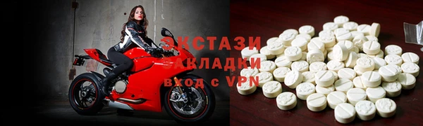 кокаин премиум Абдулино