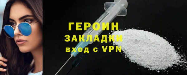 кокаин премиум Абдулино