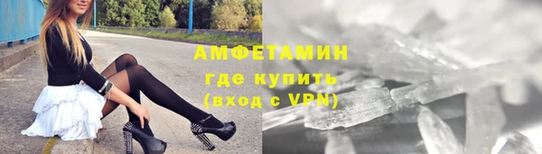 героин Абинск