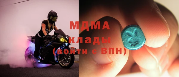 прущая мука Абаза