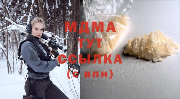 героин Абинск