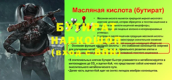 героин Абинск