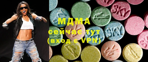 героин Абинск