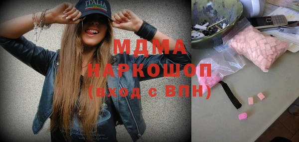 прущая мука Абаза