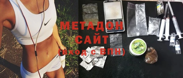 кокаин премиум Абдулино
