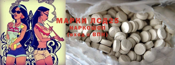 кокаин премиум Абдулино