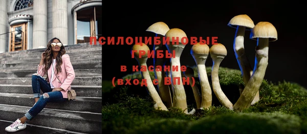 кокаин премиум Абдулино