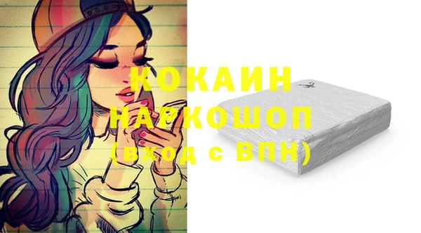 кокаин премиум Абдулино