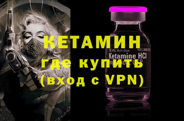 кокаин премиум Абдулино