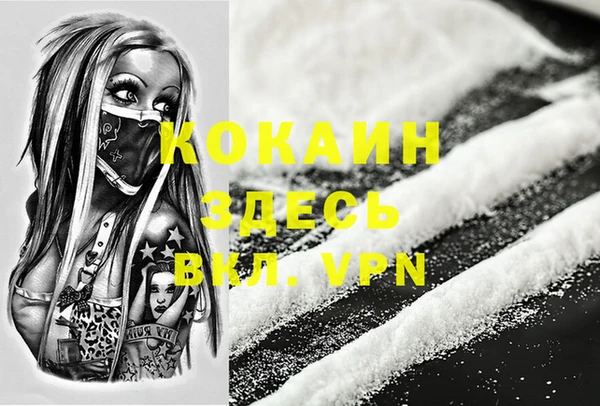прущая мука Абаза