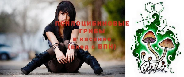 кокаин премиум Абдулино