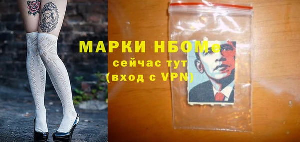 героин Абинск