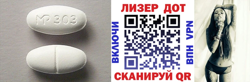 Лсд 25 экстази кислота  Анадырь 
