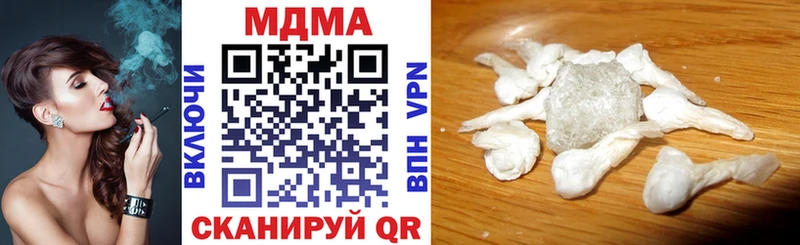МДМА кристаллы  Анадырь 