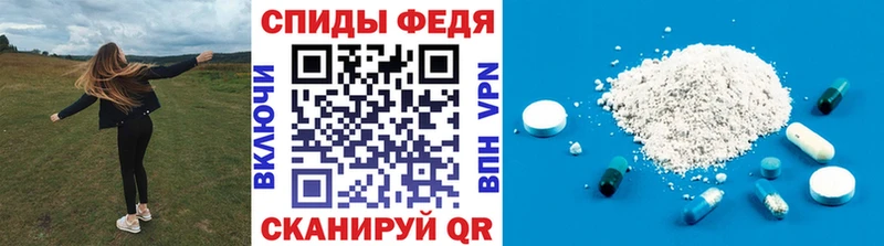 где купить наркоту гидра ONION Метамфетамин Декстрометамфетамин 99.9% Анадырь
