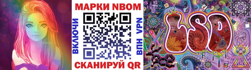 наркотики  Анадырь  Наркотические марки 1500мкг 