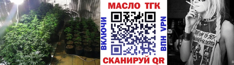 Дистиллят ТГК жижа  Анадырь 