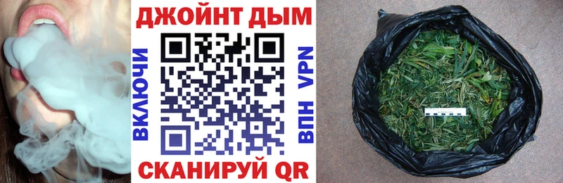Бошки Шишки Bruce Banner что такое Анадырь